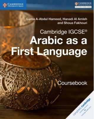 CAMBRIDGE IGCSE ARABIC AS A FIRST LANGUAGE COURSEBOOK - 9781316634516