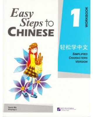 EASY STEPS TO CHINESE VOL.1 - WORKBOOK - 9787561916513