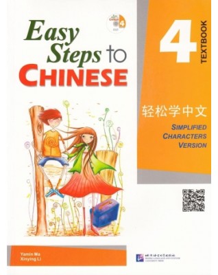 EASY STEPS TO CHINESE TEXTBOOK 4 (WITH 1 CD) - 9787561919965