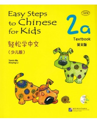 EASY STEPS TO CHINESE FOR KIDS TEXTBOOK 2A - 9787561931707