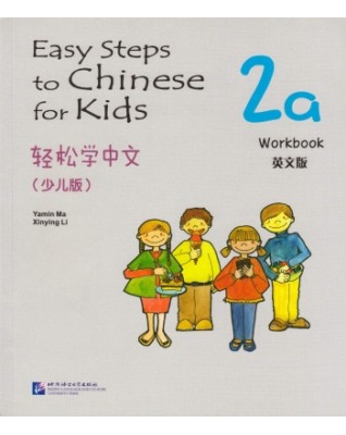 EASY STEPS TO CHINESE FOR KIDS WORKBOOK 2A - 9787561932766