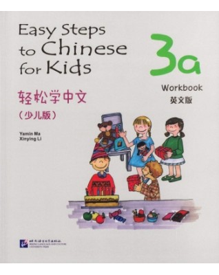 EASY STEPS TO CHINESE FOR KIDS WORKBOOK 3A - 9787561933596