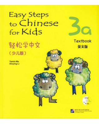 EASY STEPS TO CHINESE FOR KIDS TEXTBOOK 3A - 9787561933725