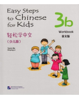 EASY STEPS TO CHINESE FOR KIDS WORKBOOK 3B - 9787561933954