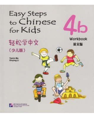 EASY STEPS TO CHINESE FOR KIDS WORKBOOK 4B - 9787561935194