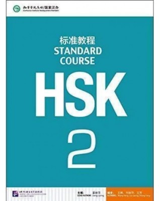 HSK STANDARD COURSE 2 - 9787561937266