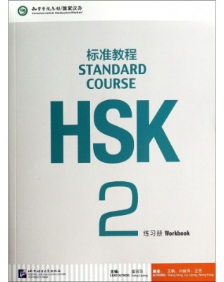 HSK STANDARD COURSE 2 - WORKBOOK (WITH AUDIO) - 9787561937808