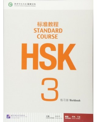 HSK STANDARD COURSE 3 - WORKBOOK (WITH AUDIO) - 9787561938157