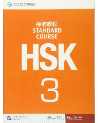 HSK STANDARD COURSE 3 - 9787561938188