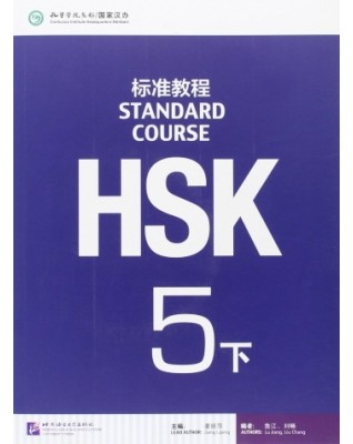 HSK STANDARD COURSE 5B - 9787561942451