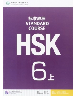 HSK STANDARD COURSE 6A - 9787561942543