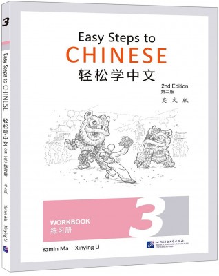 EASY STEPS TO CHINESE VOL.3 - WORKBOOK - 9787561958490