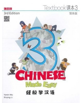 CHINESE MADE EASY TEXTBOOK 3 (SIMPLIFIED CHINESE) 3ED - 9789620434600