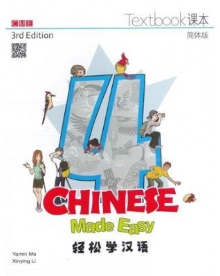 CHINESE MADE EASY TEXTBOOK 4 (SIMPLIFIED CHINESE) 3ED - 9789620434617