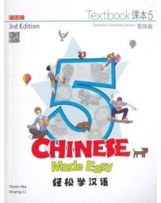 CHINESE MADE EASY TEXTBOOK + WORKBOOK 5 (SIMPLIFIED CHINESE) 3ED - 9789620434624