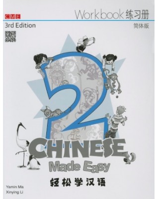 CHINESE MADE EASY WORKBOOK 2 (SIMPLIFIED CHINESE) 3ED - 9789620434662