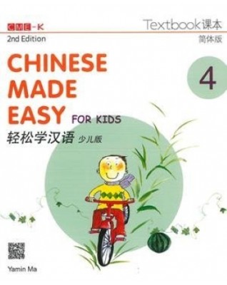 CHINESE MADE EASY FOR KIDS TEXTBOOK 4 (SIMPLIFIED CHINESE) 2ED  - 9789620435935