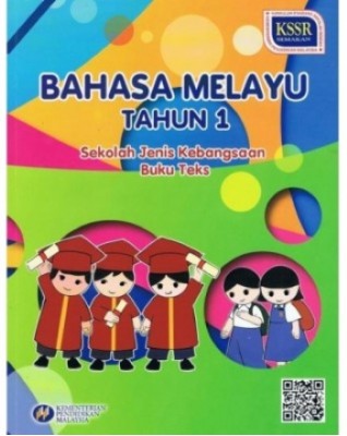 BAHASA MELAYU TAHUN 1 SJK (BUKU TEKS) - 9789834910709