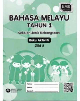 BLA B.MELAYU TAHUN 1 JILID 2 SJKC/T - 9789834910723