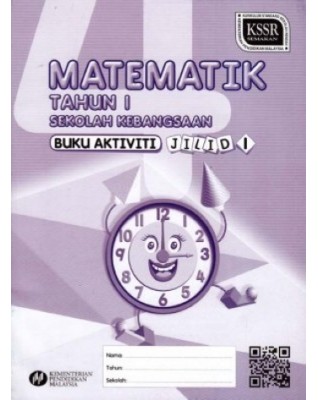 BUKU AKTIVITI MATEMATIK TAHUN 1 JILID 1 - 9789834910839