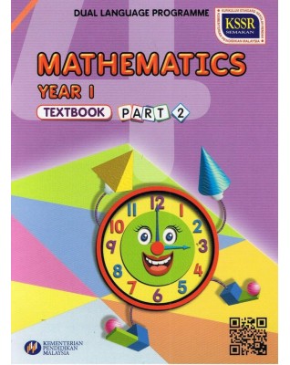 TEXTBOOK MATHEMATICS YEAR 1 PART 2 - DLP - 9789834912505