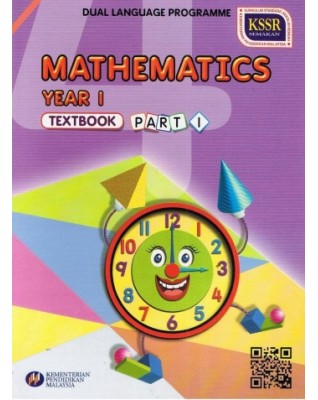 TEXTBOOK MATHEMATICS YEAR 1 PART 1 - DLP - 9789834912512