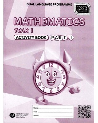 ACTIVITY BOOK MATHEMATICS YEAR 1 PART 1 - DLP - 9789834912789