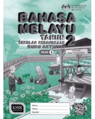 BUKU AKTIVITI BAHASA MELAYU TAHUN 2 JILID 1 - 9789834915841