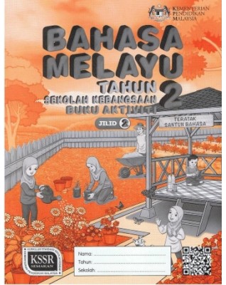 BUKU AKTIVITI BAHASA MELAYU TAHUN 2 JILID 2 - 9789834915858