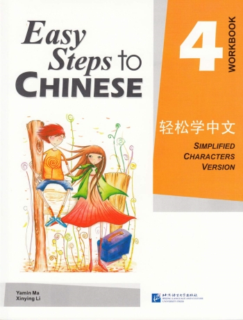 EASY STEPS TO CHINESE VOL.4 - WORKBOOK - 9787561920008