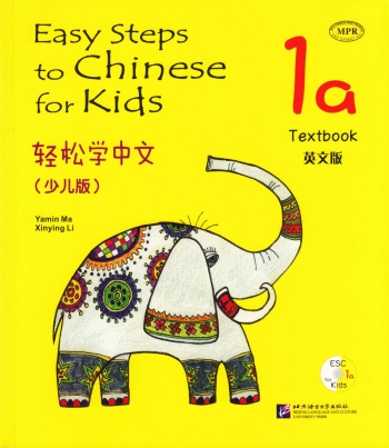EASY STEPS TO CHINESE FOR KIDS TEXTBOOK 1A - 9787561930496