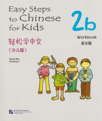 EASY STEPS TO CHINESE FOR KIDS WORKBOOK 2B - 9787561932773