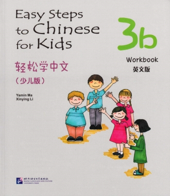 EASY STEPS TO CHINESE FOR KIDS WORKBOOK 3B - 9787561933954