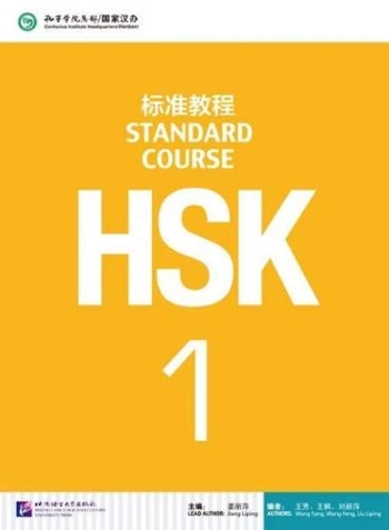HSK STANDARD COURSE 1 - 9787561937099