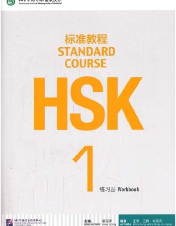 HSK STANDARD COURSE 1 - WORKBOOK (WITH AUDIO) - 9787561937105