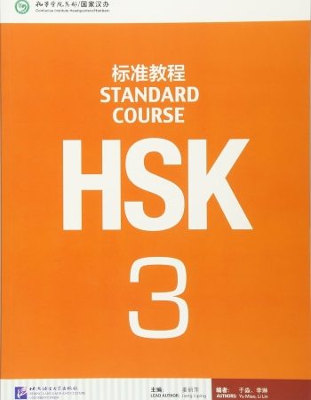 HSK STANDARD COURSE 3 - 9787561938188
