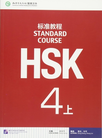 HSK STANDARD COURSE 4A - 9787561939031