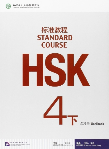 HSK STANDARD COURSE 4B - WORKBOOK (WITH AUDIO) - 9787561941447