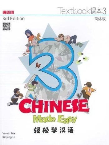CHINESE MADE EASY TEXTBOOK 3 (SIMPLIFIED CHINESE) 3ED - 9789620434600