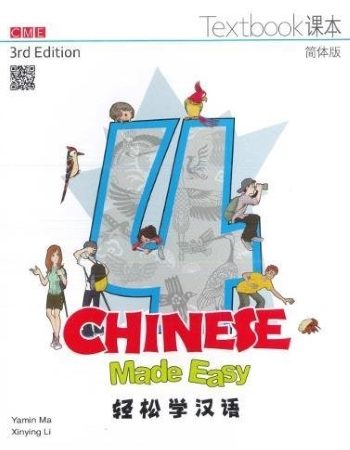 CHINESE MADE EASY TEXTBOOK 4 (SIMPLIFIED CHINESE) 3ED - 9789620434617