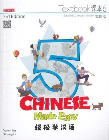 CHINESE MADE EASY TEXTBOOK + WORKBOOK 5 (SIMPLIFIED CHINESE) 3ED - 9789620434624