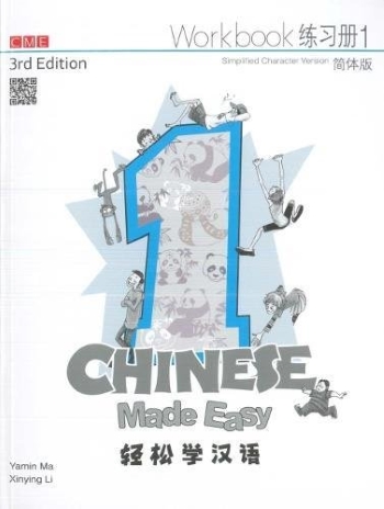 CHINESE MADE EASY WORKBOOK 1 (SIMPLIFIED CHINESE) 3ED - 9789620434655