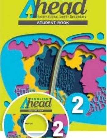 ENGLISH AHEAD SECONDARY TEXTBOOK 2 - INTERNATIONAL - 9789814823920